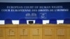 FRANCE -- This photo shows the inside of the European Court of Human Rights (ECHR) in Strasbourg, eastern France, on February 7, 2019. 