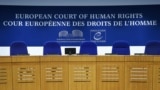 FRANCE -- This photo shows the inside of the European Court of Human Rights (ECHR) in Strasbourg, eastern France, on February 7, 2019. 